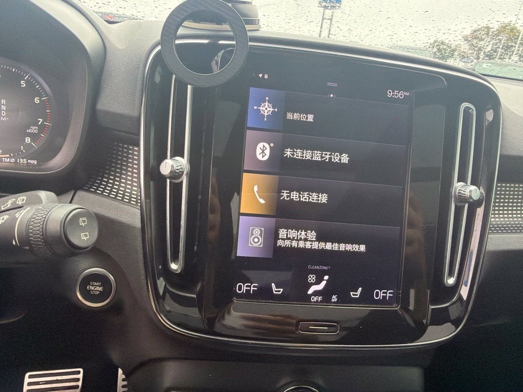 2020 Volvo XC40 R-Design